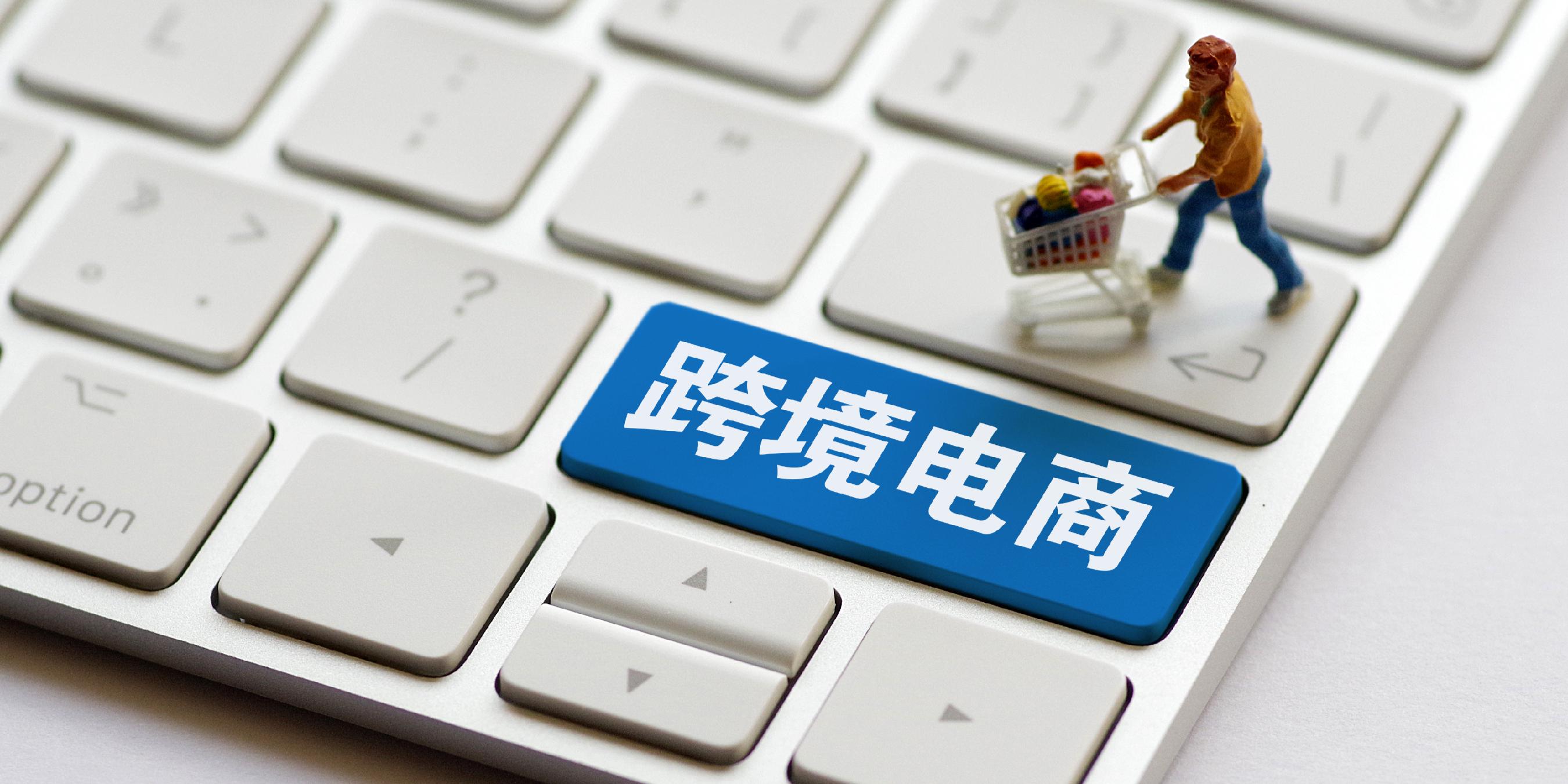 2025年末冲刺，9月-12月选品指南